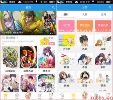 极速漫画V1.0.2 免付费超多漫画