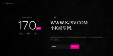 最新简约博客介绍页（内置三套模板）