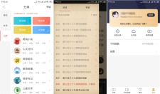 安卓搜狗阅读v5.8.9会员版