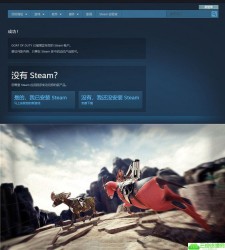 steam免费喜+3 简单粗暴