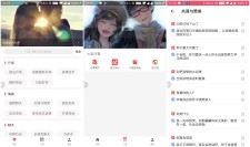 安卓恋爱话术大师 让您和女生聊天不再烦恼