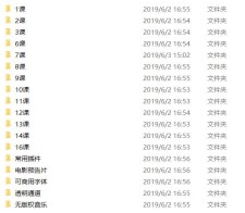 分享PR剪辑20课时，教你月入上万