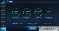 <span style='color:#FFFFFF'>迅游手游加速器VIP破解版</span>