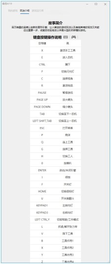 《模拟农场19》v1.6.0.0中文版