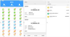 截图侠去水印广告版 转账数目生成器 微商装逼必备截图侠去水印广告版 转账数目生成器 微商装逼必备
