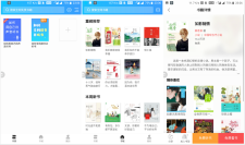 【听书神器】 可以进行全网的小说资源搜索