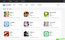 全国最大聚合外挂平台“叉叉助手”覆灭
