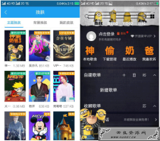 <span style='color:#FFFFFF'>安卓酷我音乐9.2.7豪华SVIP破解版</span>