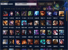 LOL最新皮肤特效助手 全部皮肤免费用