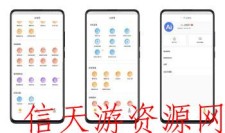 【实用软件】AI微商（支持多种微信作弊功能）