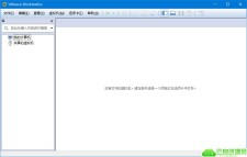VMware虚拟机 Pro v15.5.1 绿色精简版