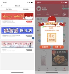融E购 抽5-20元无门槛购物券 0元撸实物
