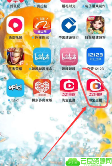 强制开第二个淘宝店铺（可解封）教程