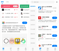 安卓快知v1.0.3 让信息获取更加高效
