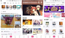 安卓半次元爱好者社区