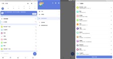 安卓滴答清单v1.0.1破解版