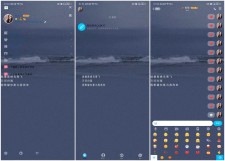 QQ美化包-万河归海8.15主题美化