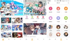 布卡漫画 一款广受好评的高清在线漫画应用