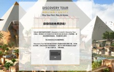 育碧免费喜+2《刺客信条》