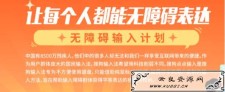 <span style='color:#FFFFFF'>传播正能量：搜狗为残障人士推出“点点输入法”</span>
