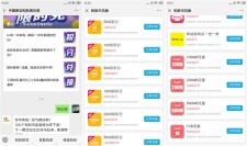 和粉发送快出发抽移动流量和粉发送快出发抽移动流量