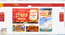 国庆第一弹福利【首发】2019菠菜太阳城新版源码