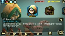 3D游戏奇幻射击无限金钱