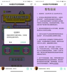 首次免费领qq豪华绿钻20天