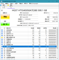 CrystalDiskInfo v8.11.2正式版