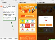 平安保险生活抽腾讯视频vip
