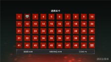 死亡地牢解锁全部关卡版