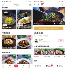 安卓香哈菜谱v7.7.2破解版
