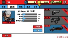 僵尸时代3无限钞票破解版