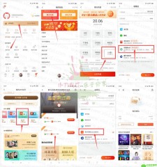 农行6分开1个月腾讯视频会员