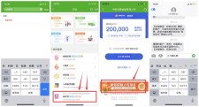 邮政银行卡免费领10元话费