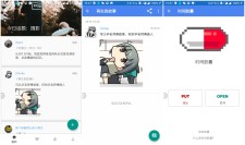 时间胶囊app 一款记录您生活点滴的客户端应用