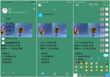 QQ美化包-拥有8.13主题美化