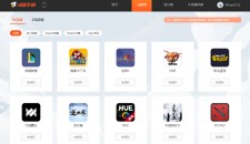 虎牙斗鱼网易云联合推出云游戏平台 无需下载打开畅玩