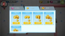 坦克进化大作战内购破解版