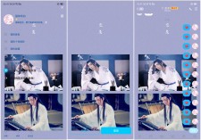 QQ美化包-陈情令8.13主题美化