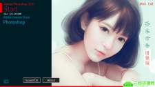 Photoshop 2020 茶末余香增强版