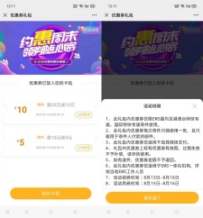 免费领取EMS满20减10 满10减5的寄件优惠卷