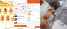 橙心优选1分撸水果零食日用品等