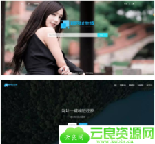 博天短网址程序PHP源码+首页可更换模版