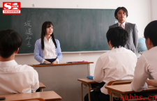 SSNI-559:新任女教师「坂道みる（坂道美琉）」在男友面前被学生硬上！