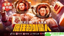 抖音14部影片免费看 附片单