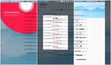 wakeup课程表 一款为大学生们精心推荐的时间管理app