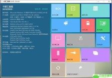 卡硬工具箱v2.95 装机必备
