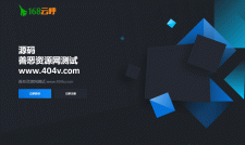 <span style='color:#FFFFFF'>某站扒下的html5官网源码</span>