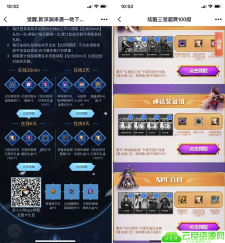 DNF最新免费领黑钻活动入口参与即可领取7天+15天